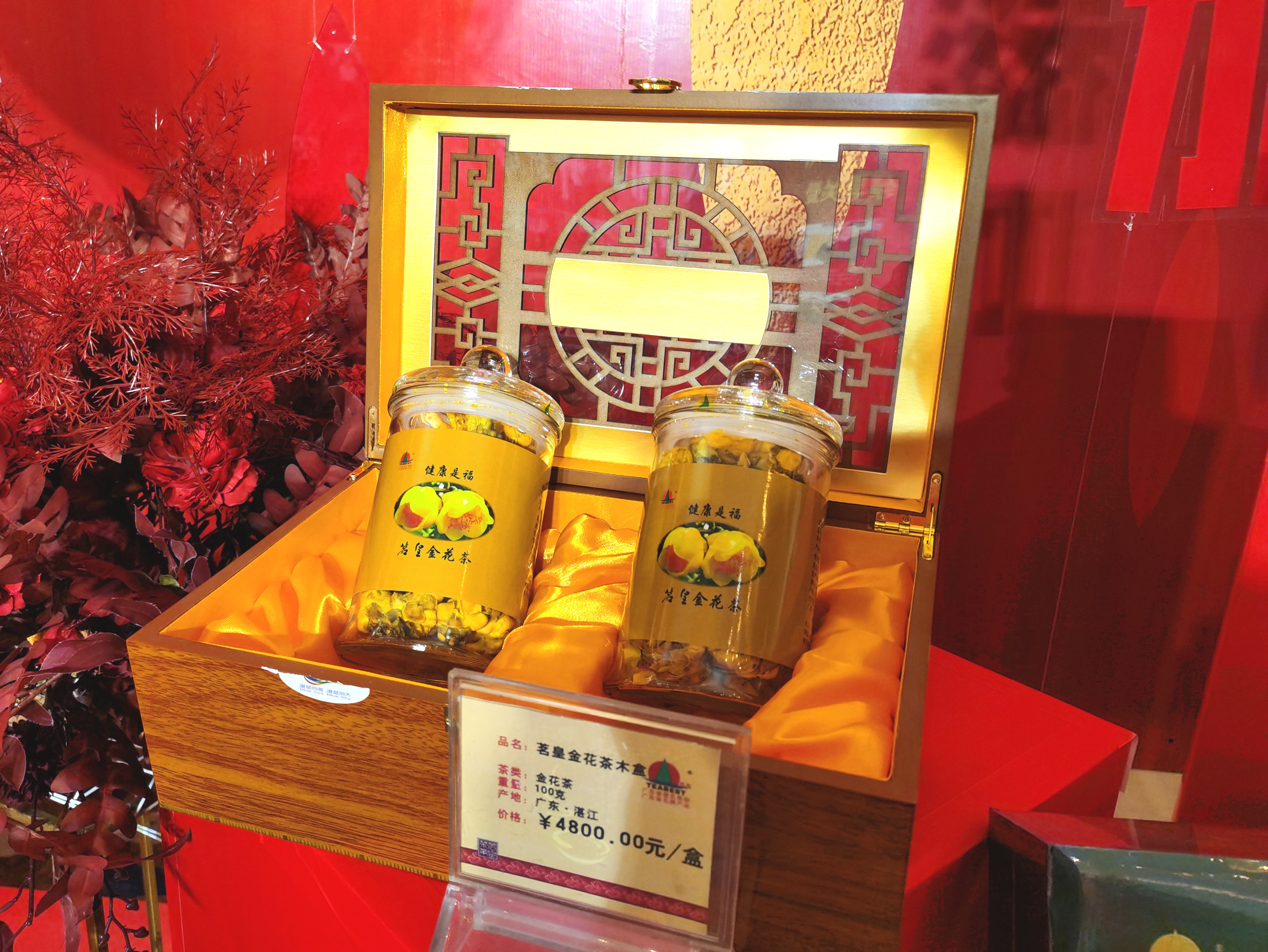 茗皇有机茶发布全新品牌战略 0化肥0农药0添加引领健康茶饮趋势