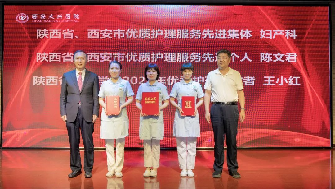 表彰现场