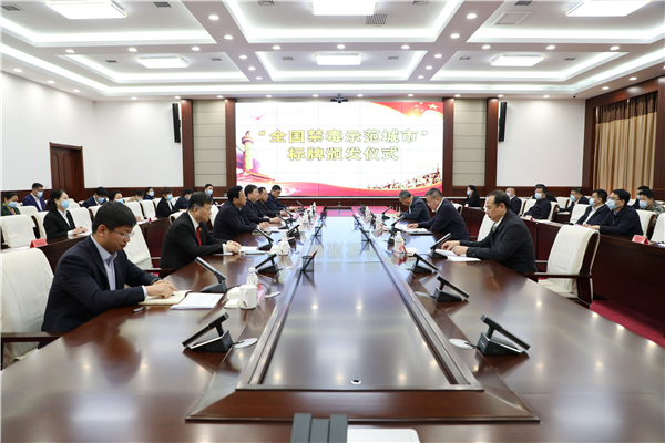 省禁毒委副主任,省公安厅副厅长乔向中颁授"全国禁