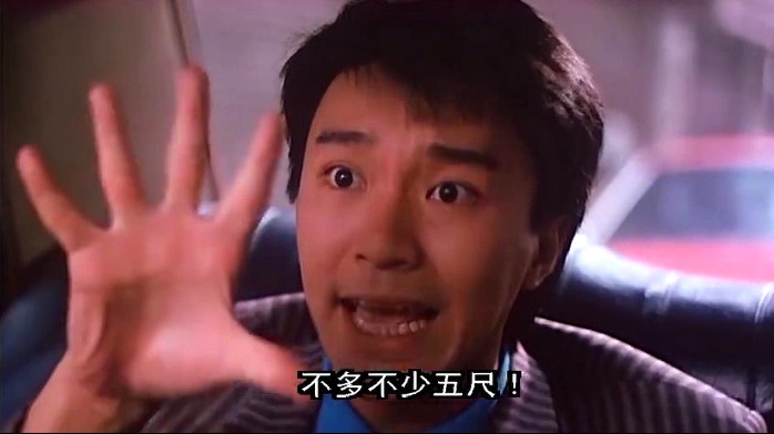 最佳女婿:星爷掐指一算让司机退后五米,司机半信半疑,下秒佩服了