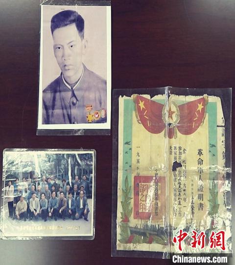 余老先生于1948年参加中国人民志愿军的革命军人证明书 四会市公安局供图