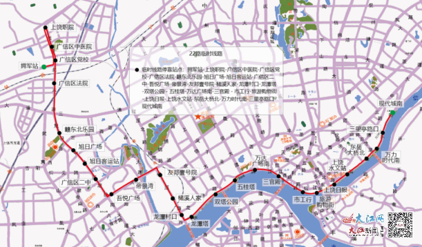 路线路调整图