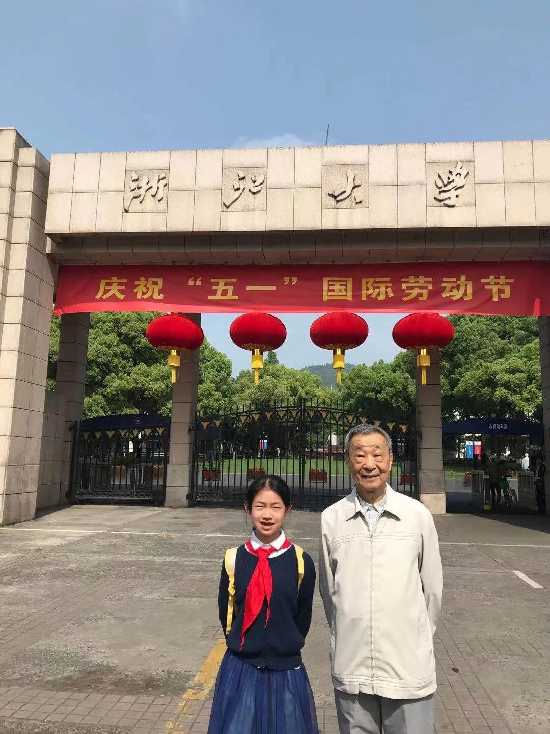 寻找党员故事，传承榜样精神 杭州市政苑小学一直在行动