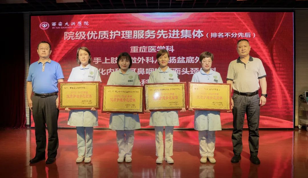 表彰现场