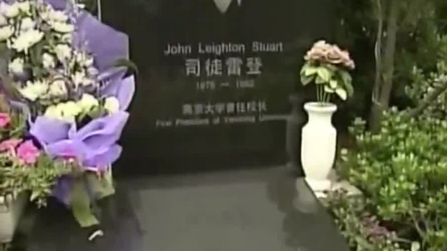 时隔59年，司徒雷登的遗愿终于实现，他再次回到了中国