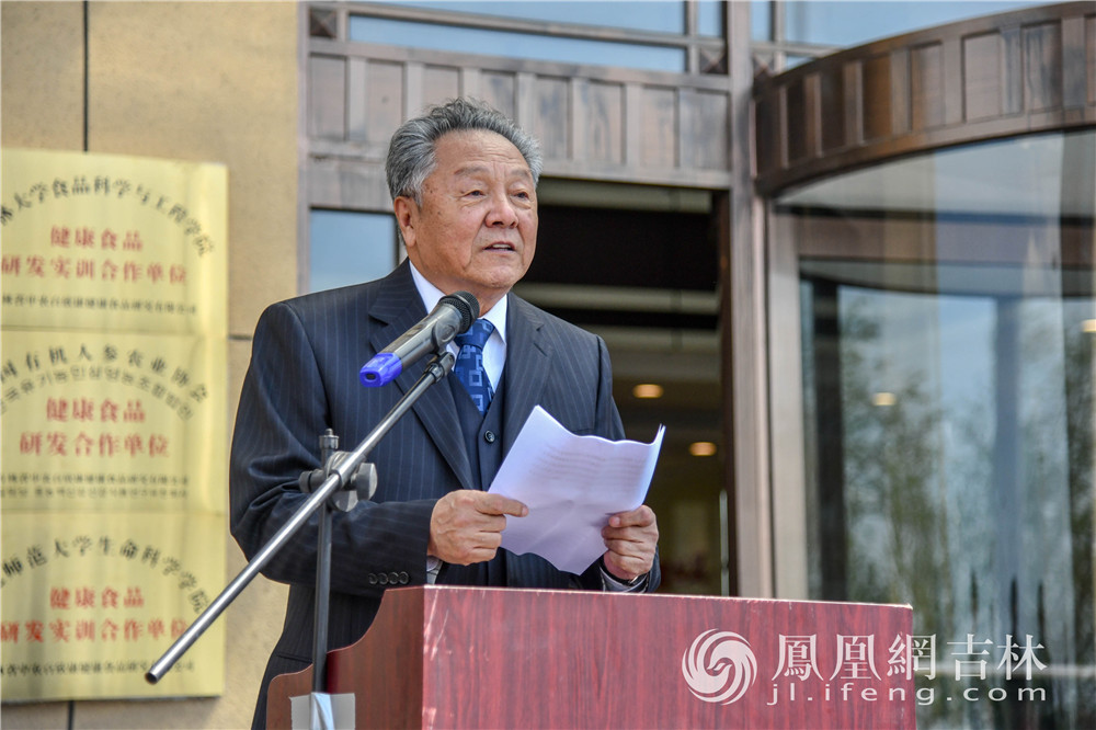 吉林省旅游协会首席专家朱勇在会上致辞。