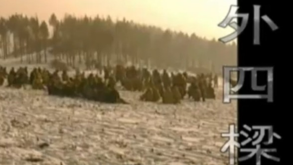 当年的东北地区民众成为土匪后，其内部结构都是怎样的?_凤凰网视频_凤凰网