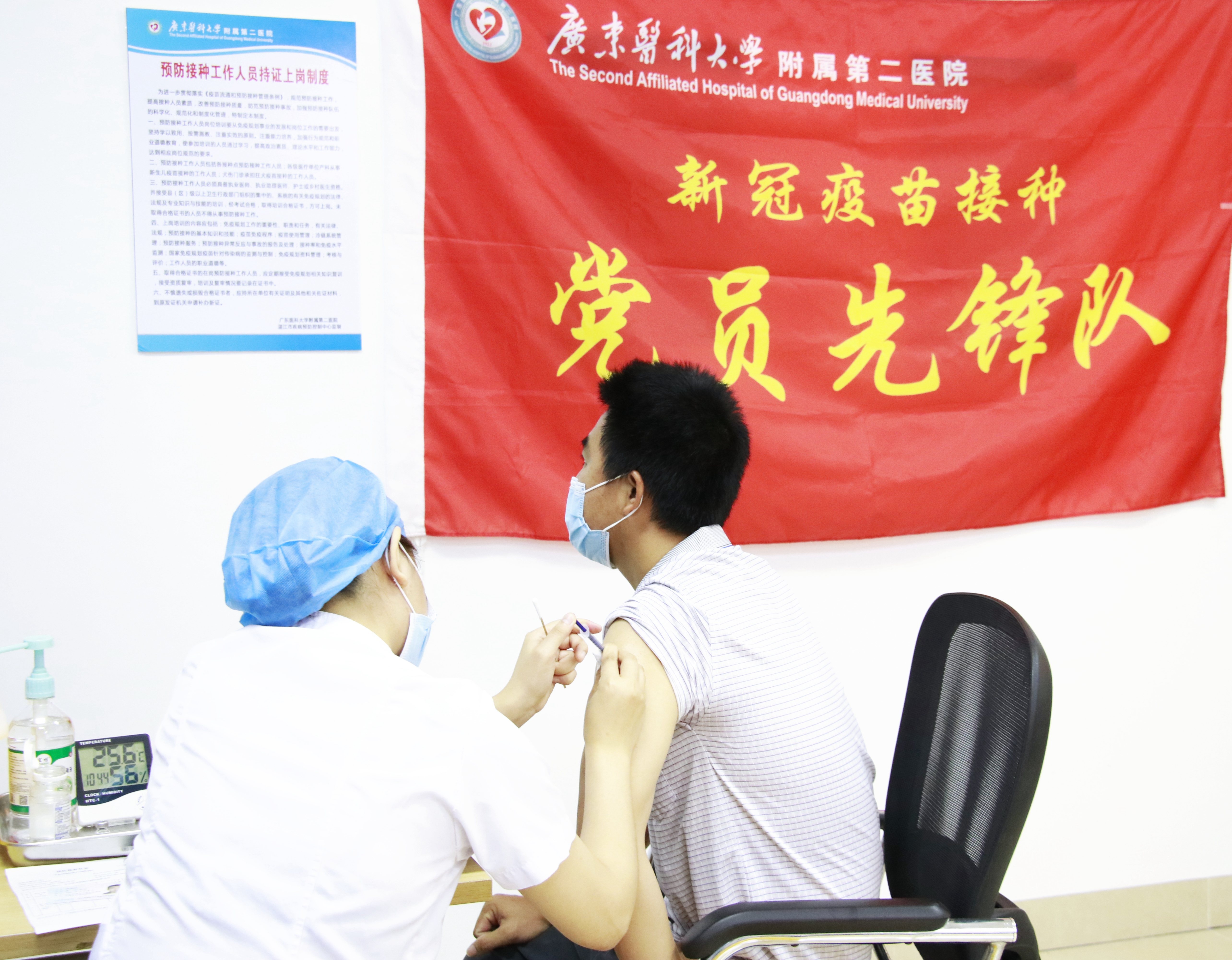 护士节组建“新冠疫苗接种党员先锋队” 广东医附二院进企业开展疫苗接种