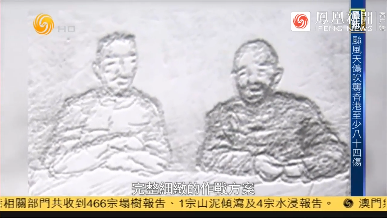 1946年孙耕尧一伙人，是如何策划通化暴乱事件的？