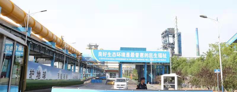 襄汾县瞄准“六新”产业，淘汰“两高”企业 全力打造工业转型示范区