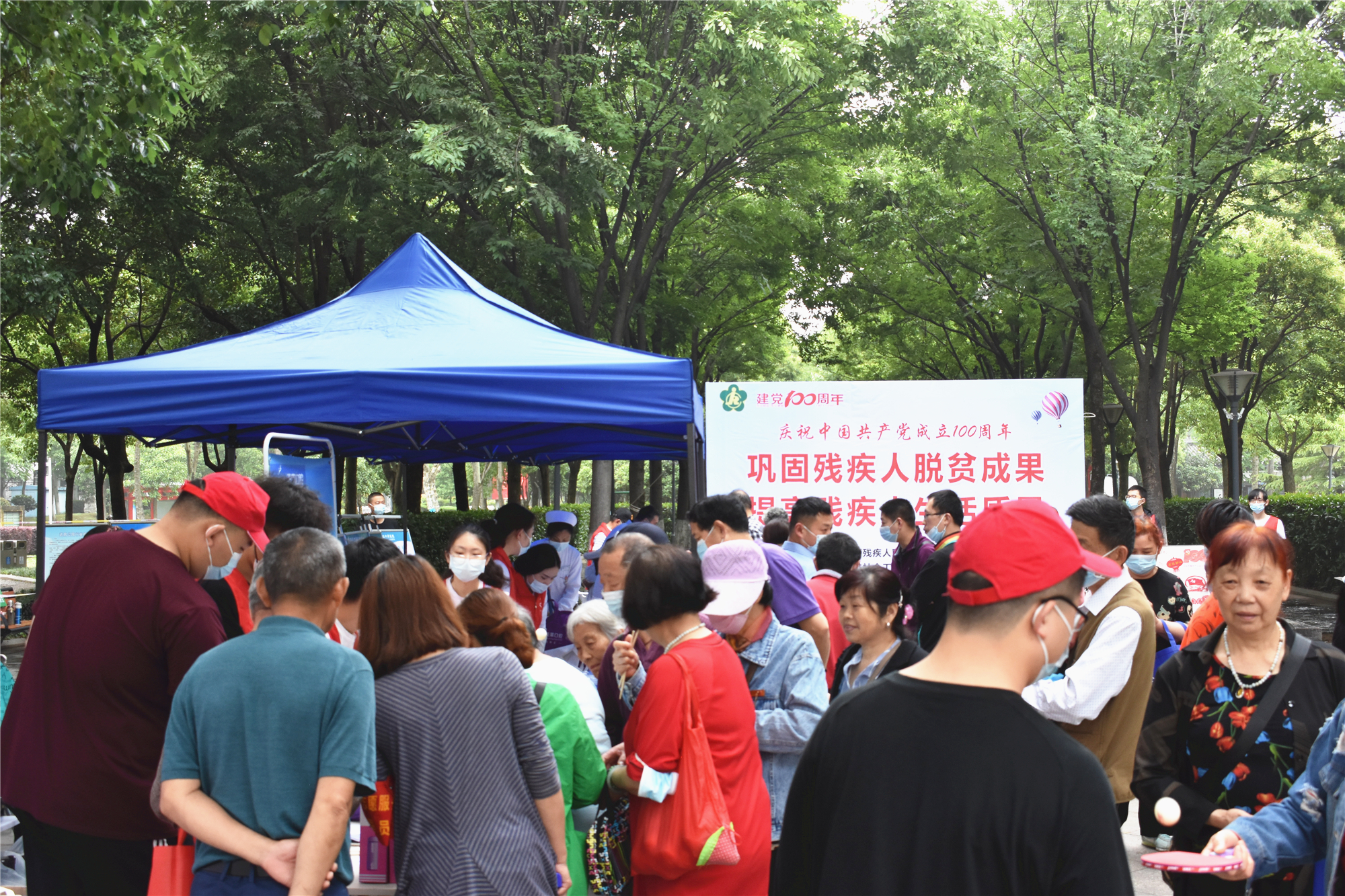 中华路街残联"扶残助残 与爱同行"第31次全国助残日活动温情来袭