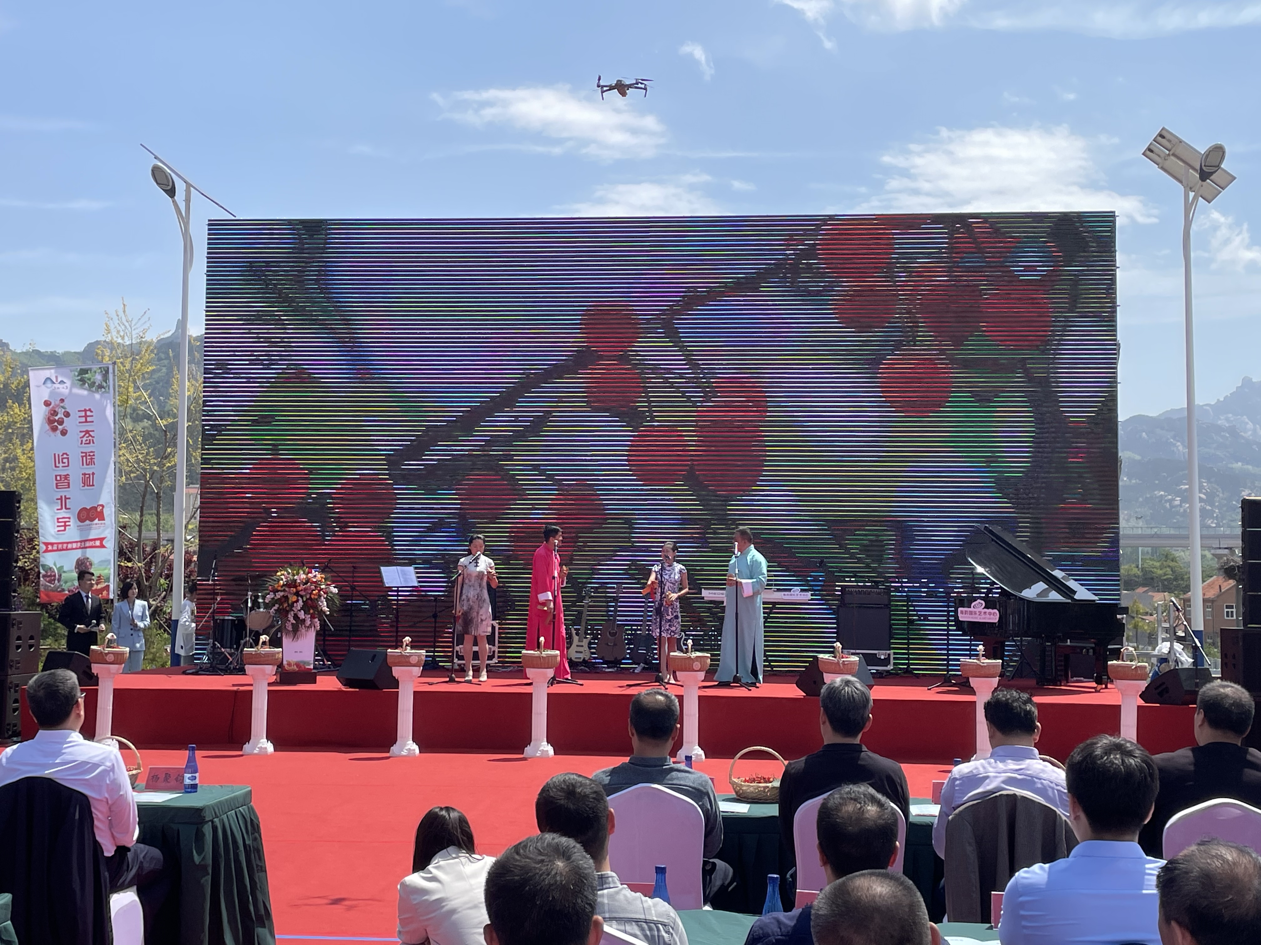 "百年初心 樱你而来" 第26届北宅樱桃节正式开幕