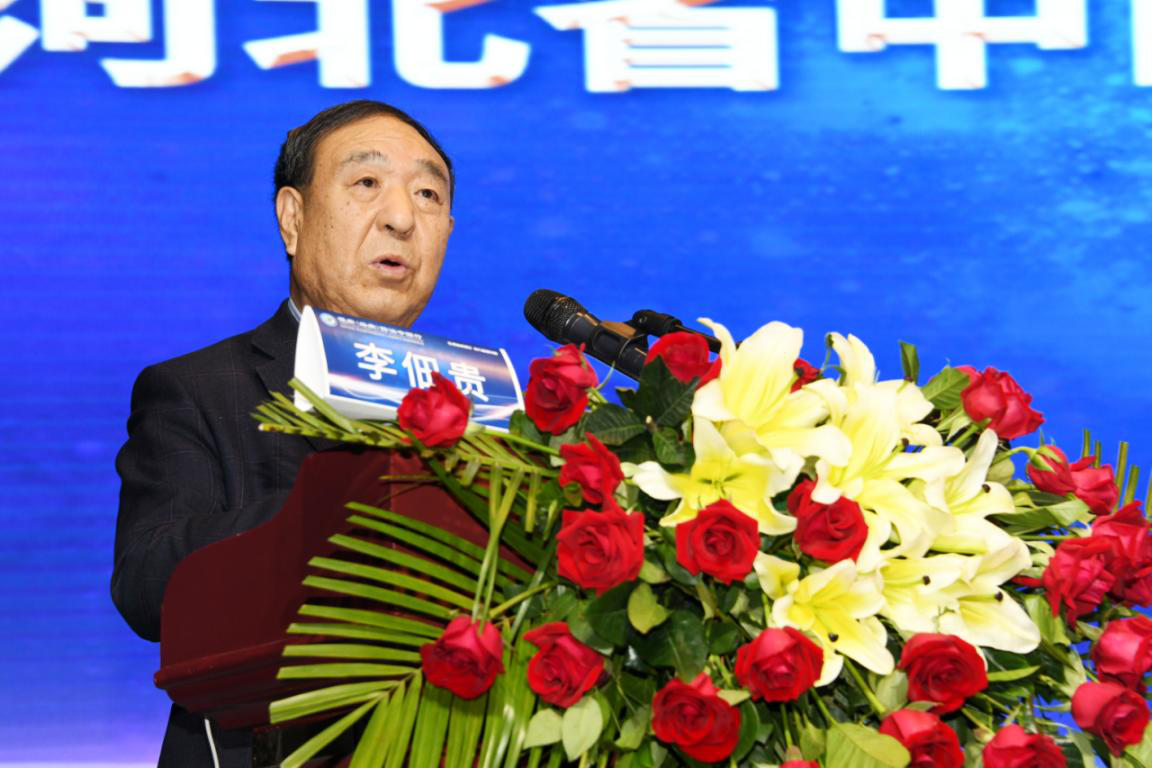 国医大师,河北省中西医结合学会络病专委会主委李佃贵致辞