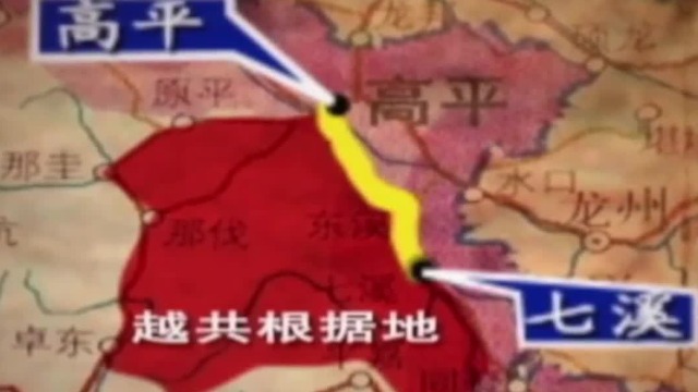 1950年9月16日陈赓将军的指挥下，越军进攻东溪打破封锁线