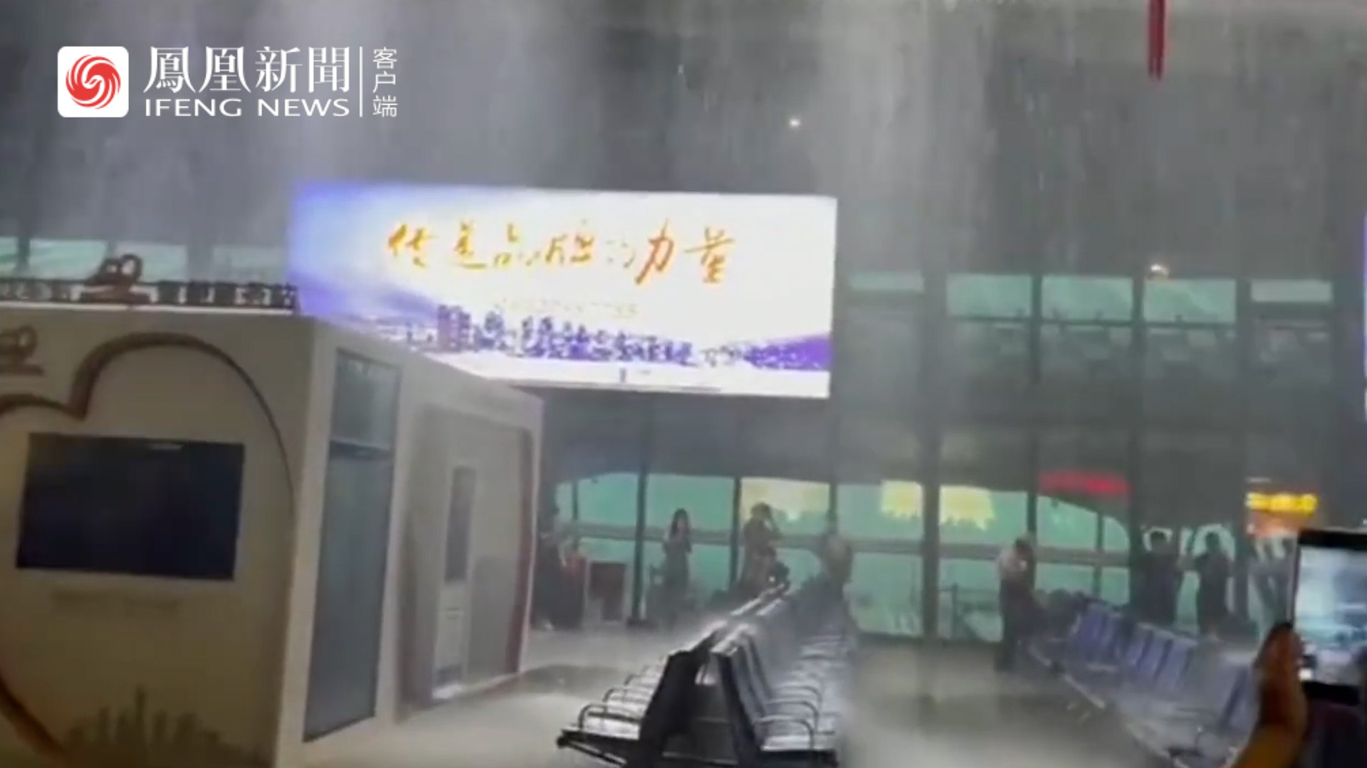 武汉暴雨白天如黑夜，火车站候车厅变成水帘洞