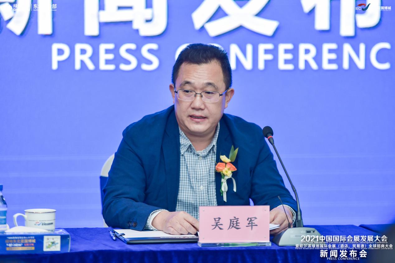 绿地东北区域管理总部,东北房地产事业部总经理吴庭军先生表示,作为