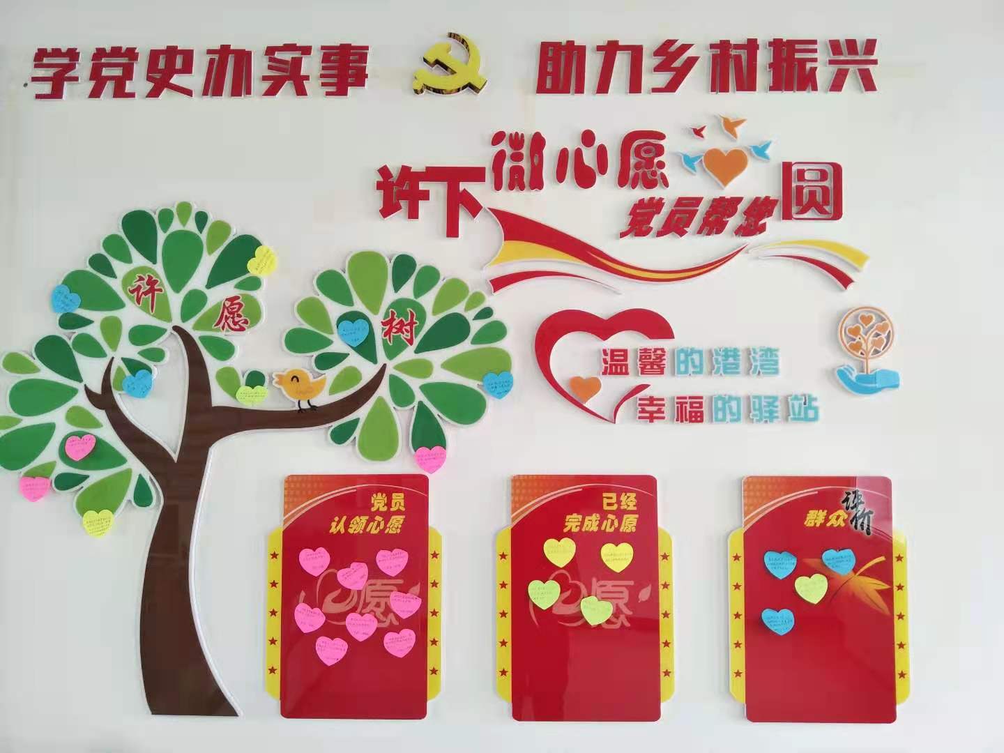 汤原县香兰镇:学史力行办实事 结对服务显成效__凤凰网