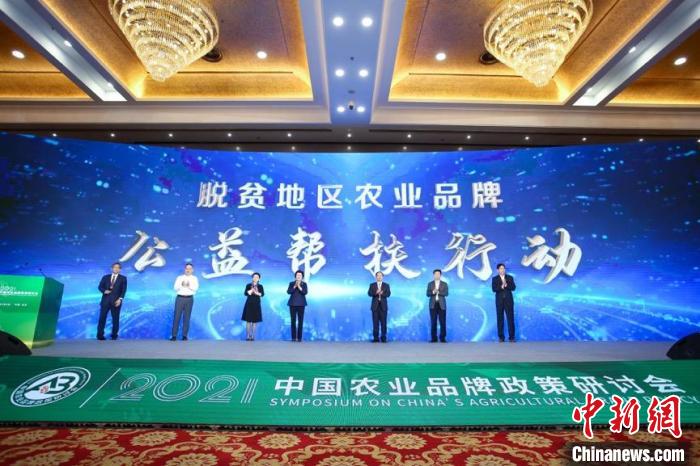 农业农村部报告：中国农业品牌消费增长新格局加快显现