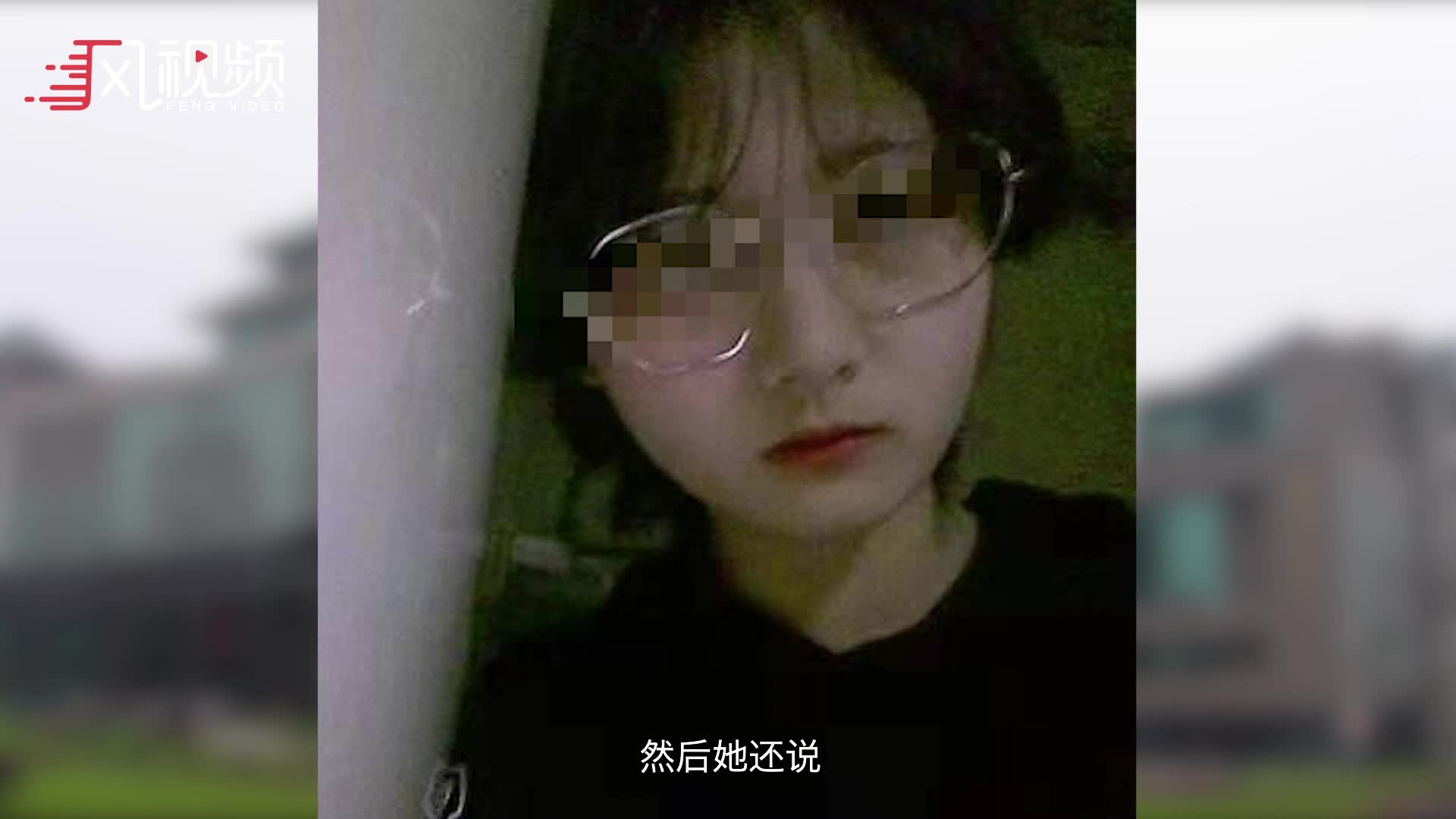 重庆15岁女学生校内坠亡 逝者母亲质疑有人伪造遗书