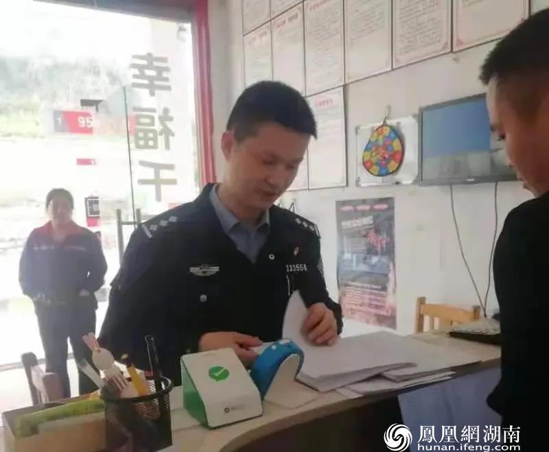 刘绍棠：闪亮警徽 平凡守护