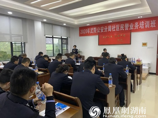 平凡岗位上的巾帼英雄——武陵公安人口与出入境管理大队副大队长周璇