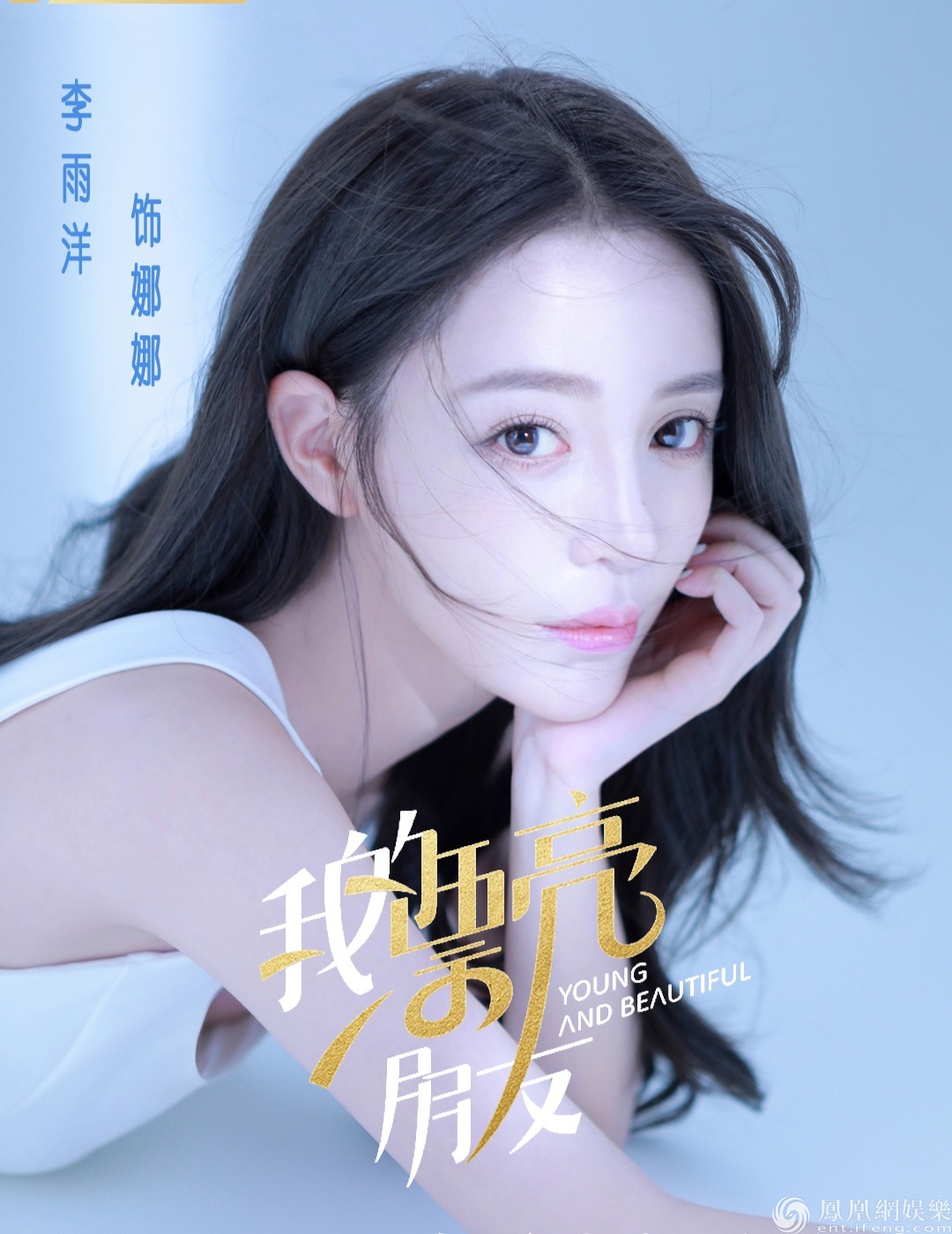 娱乐>电视>正文>《我的漂亮朋友》改编自陈果的同名作品,来自山西的