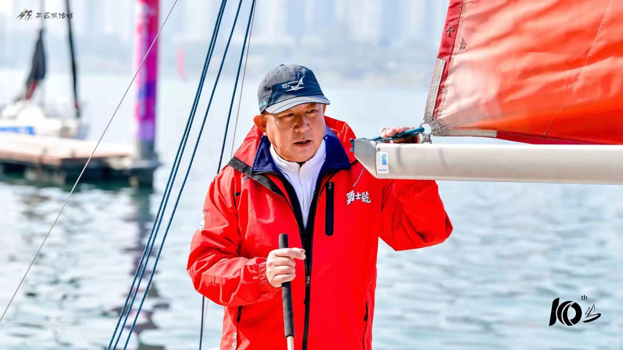 2021“永利杯”青澳帆船赛队伍简介——川酒清辉