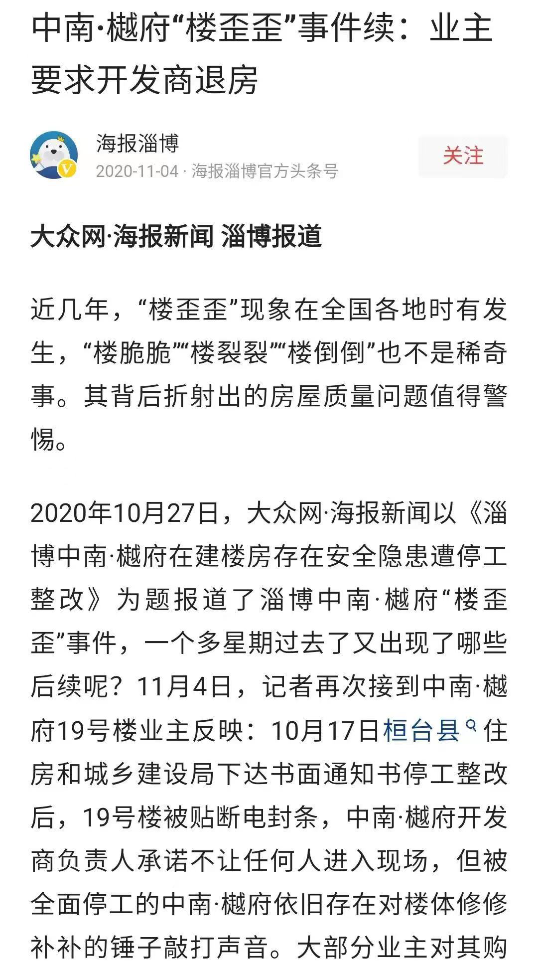 图片来源：今日头条