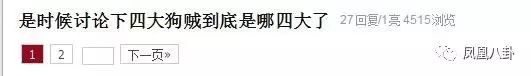 李若彤年龄李若彤穿17岁时同款校服！你知100年前我国17岁学生