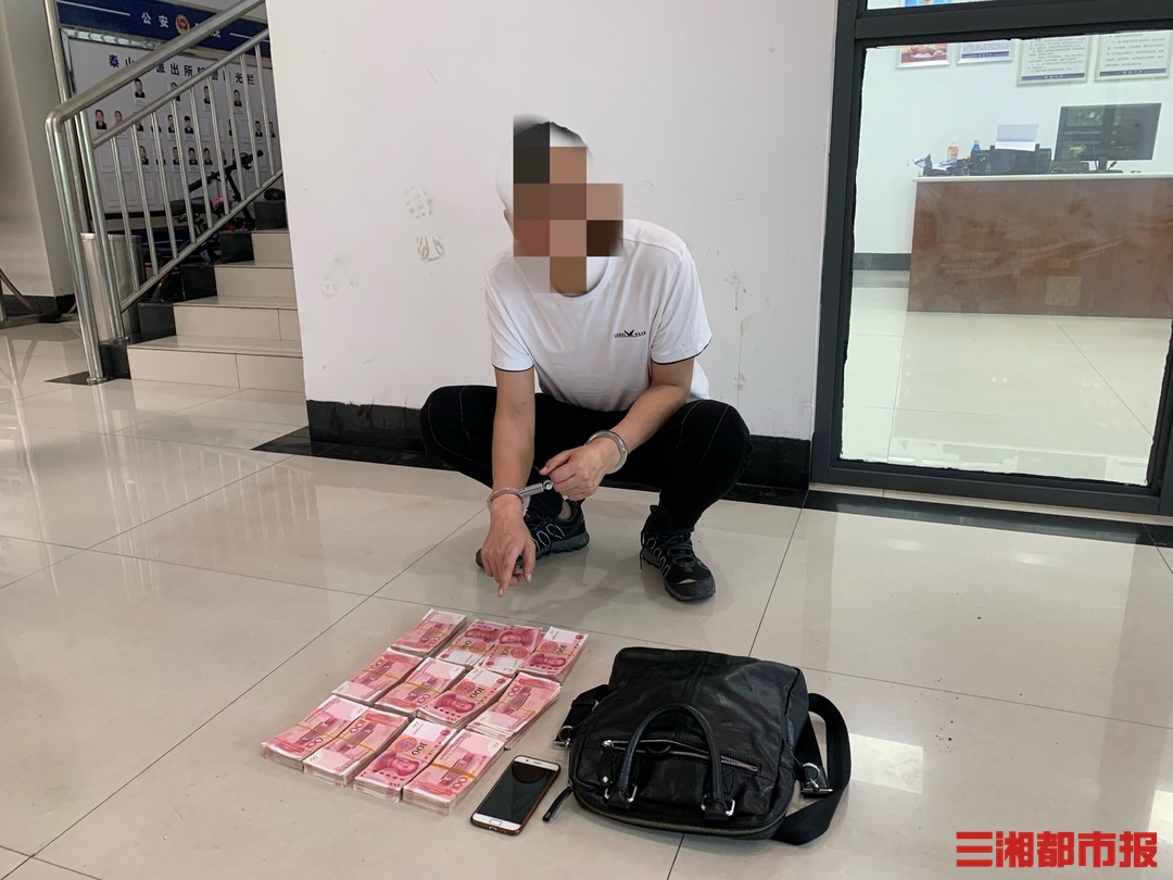 女子深夜下班被持刀劫持抢走12万一张照片牵出幕后劫匪 凤凰网