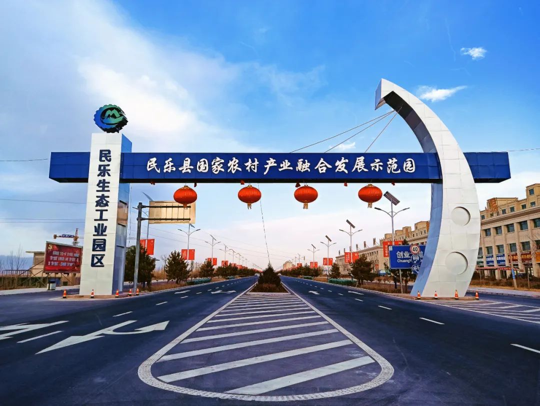 农村产业融合发展示范园是推进乡村产业振兴,培育农村发展新动能的