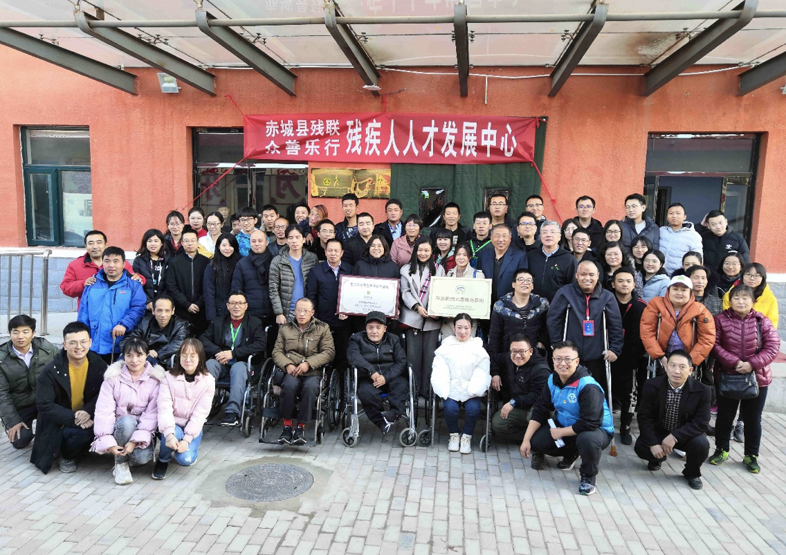 首届残疾人就业服务展，掌阅科技助力“就业帮扶，同心圆梦”