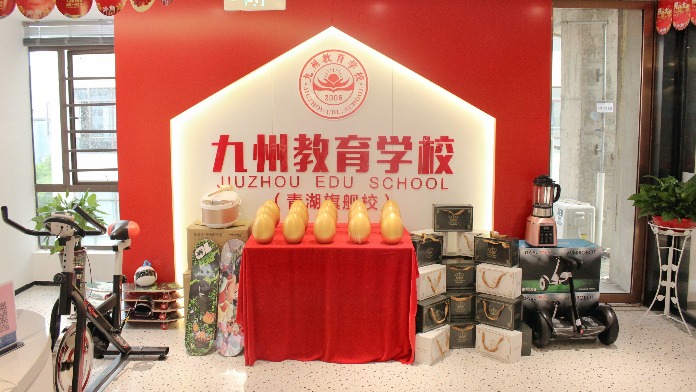 南昌九州学校举办“扬帆起航，助力未来”小升初专题报告会