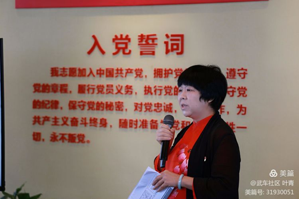 读共产党人的家书 悟革命先烈的初心