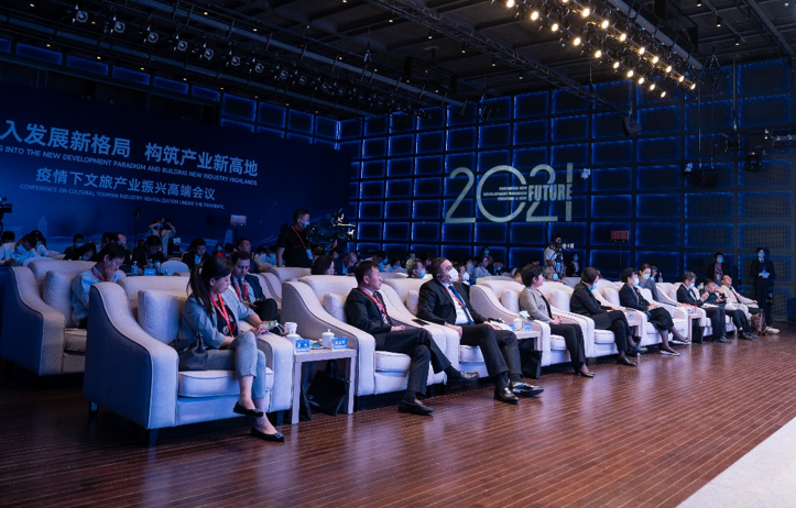 砥砺进取破局求新疫情下文旅产业振兴高端会议在廊坊丝路中心成功举办