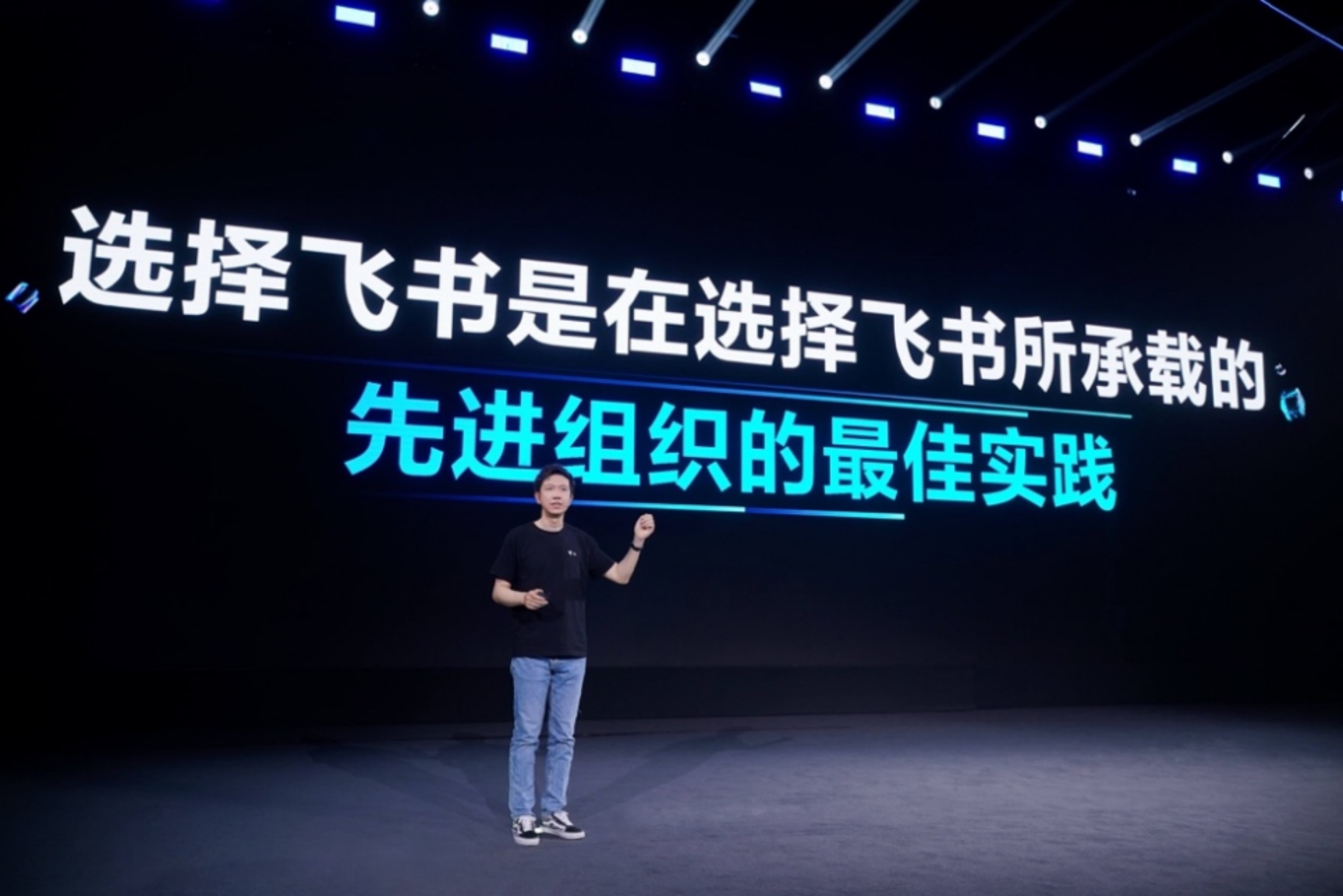 谢欣今年1月,字节跳动副总裁谢欣在社交平台上公开向腾讯喊话,称"飞书