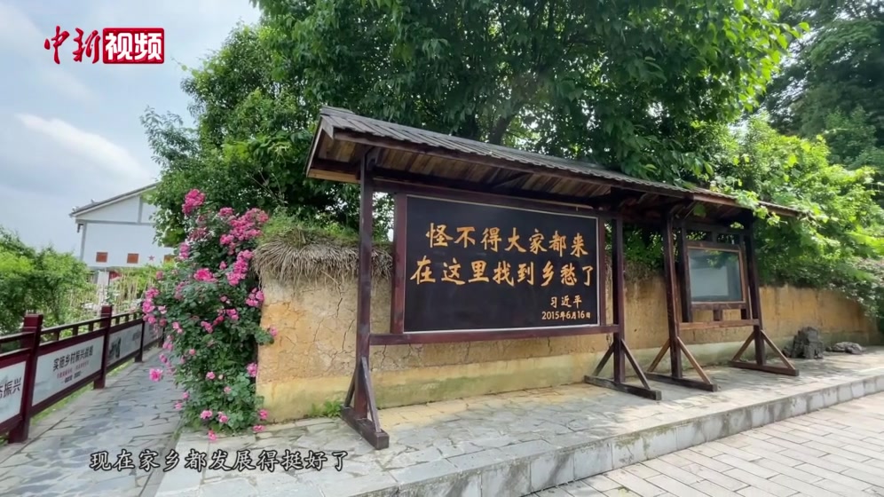 贵州遵义花茂村:一张千年古纸的现代蜕变