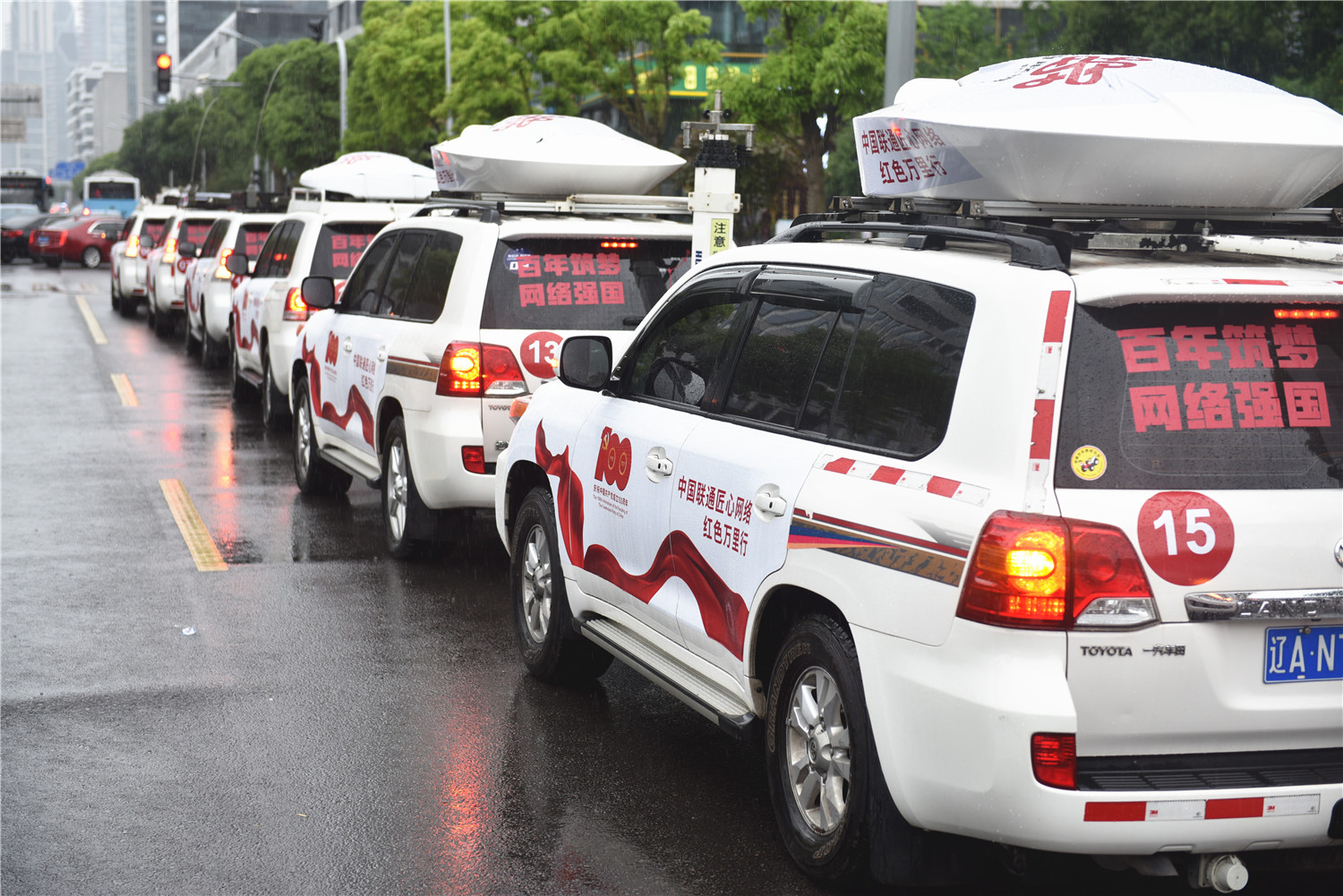 中国联通“匠心网络红色万里行”浙江宁波站活动扬帆启程