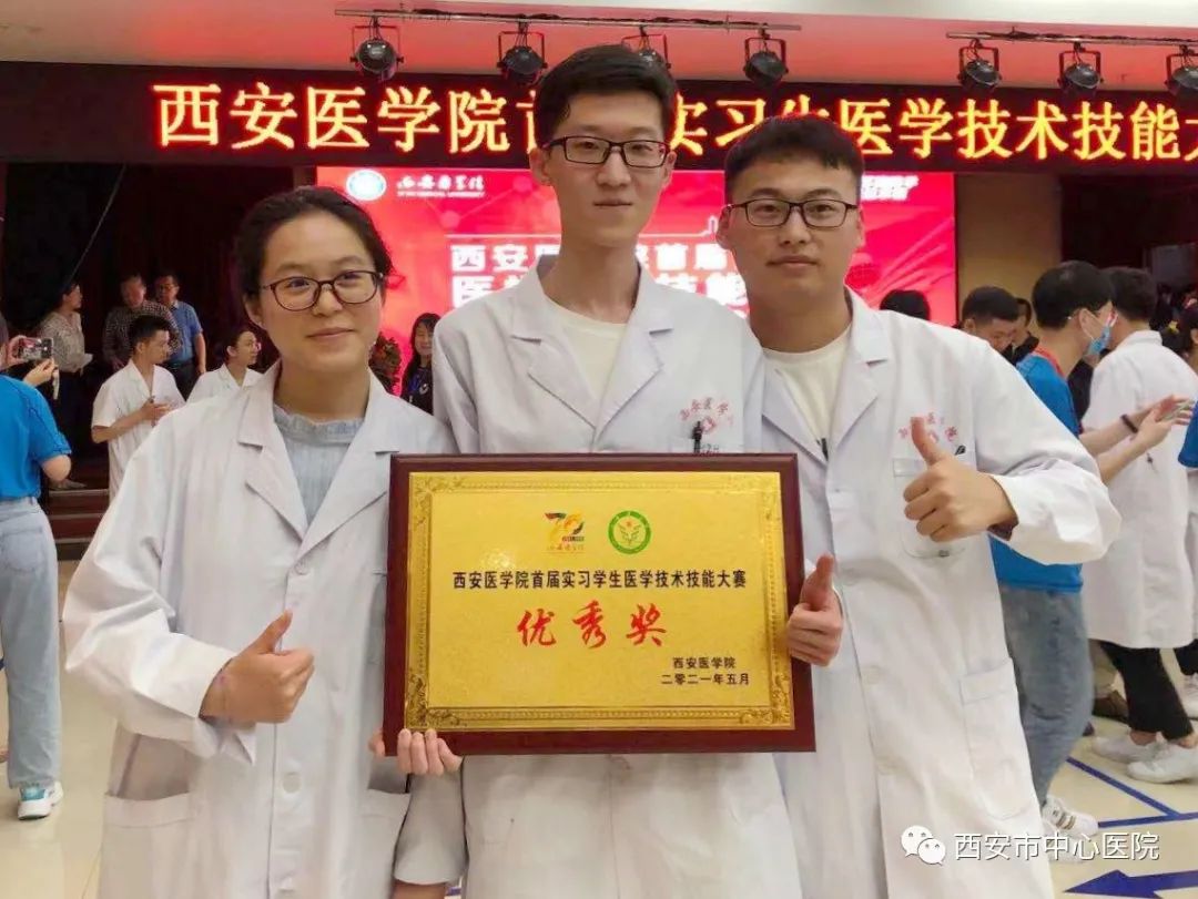 西安市中心医院组队参加西安医学院首届实习生临床操作技能比赛