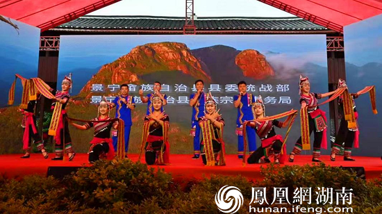 图为浙江畲族歌舞团表演的精彩歌舞《凤凰山，我们的原乡》