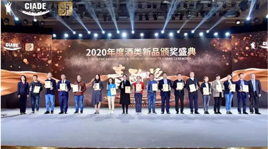 盘点！金沙酒业2021成都春糖期间喜获8枚奖牌