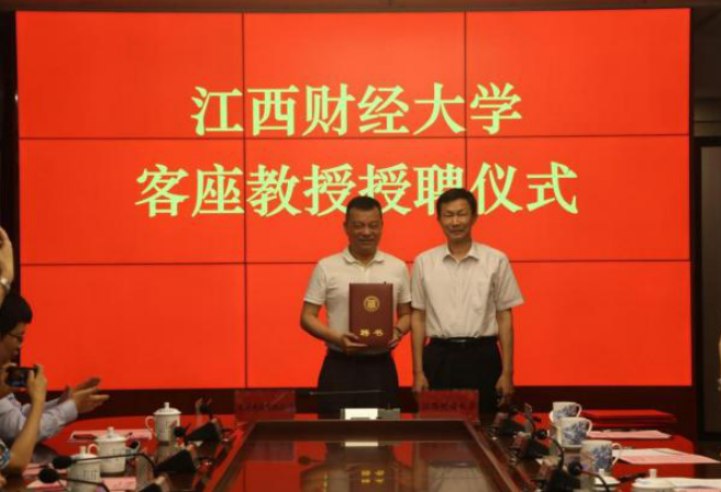 欧阳康代表学校为汤瑞兴颁发客座教授聘书