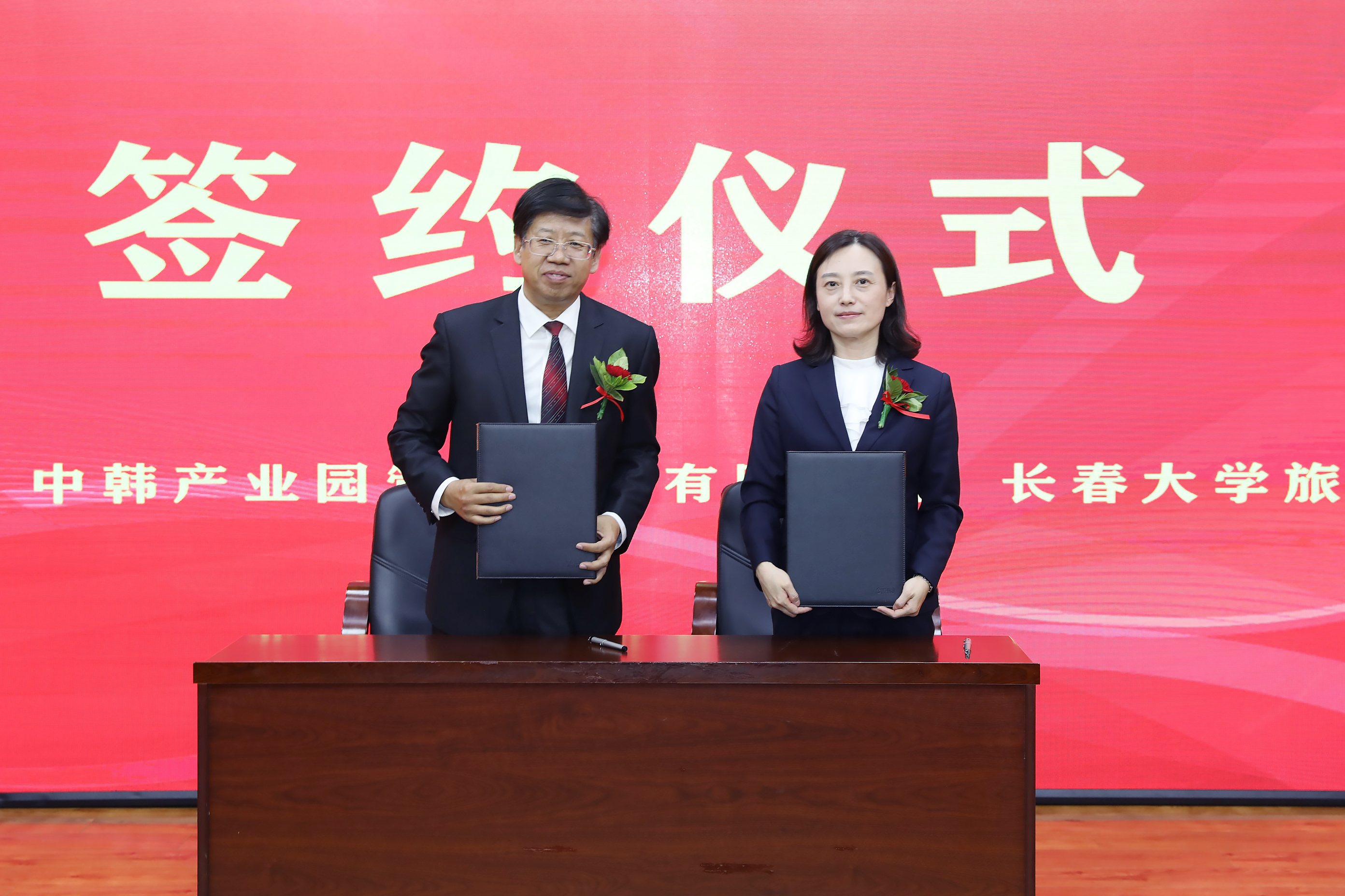 太阳成集团tyc122cc官网中韩融创产业学院、中韩服装时尚设计研创中心成立暨合作协议签署仪式举行