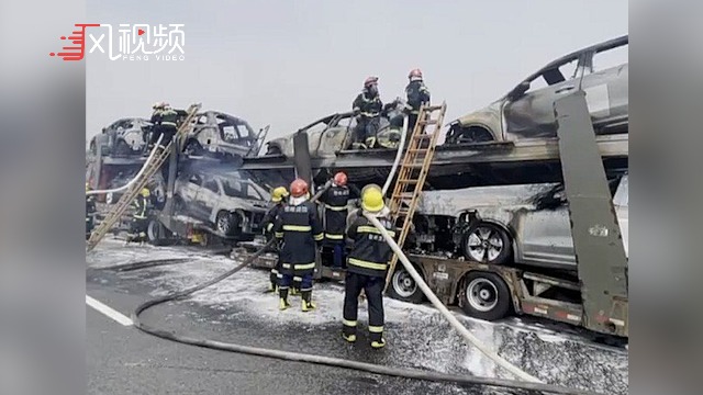 拖挂车剐蹭护栏起火，8辆新能源车被烧成空壳