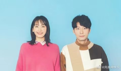 新垣结衣与星野源结婚 凤凰网