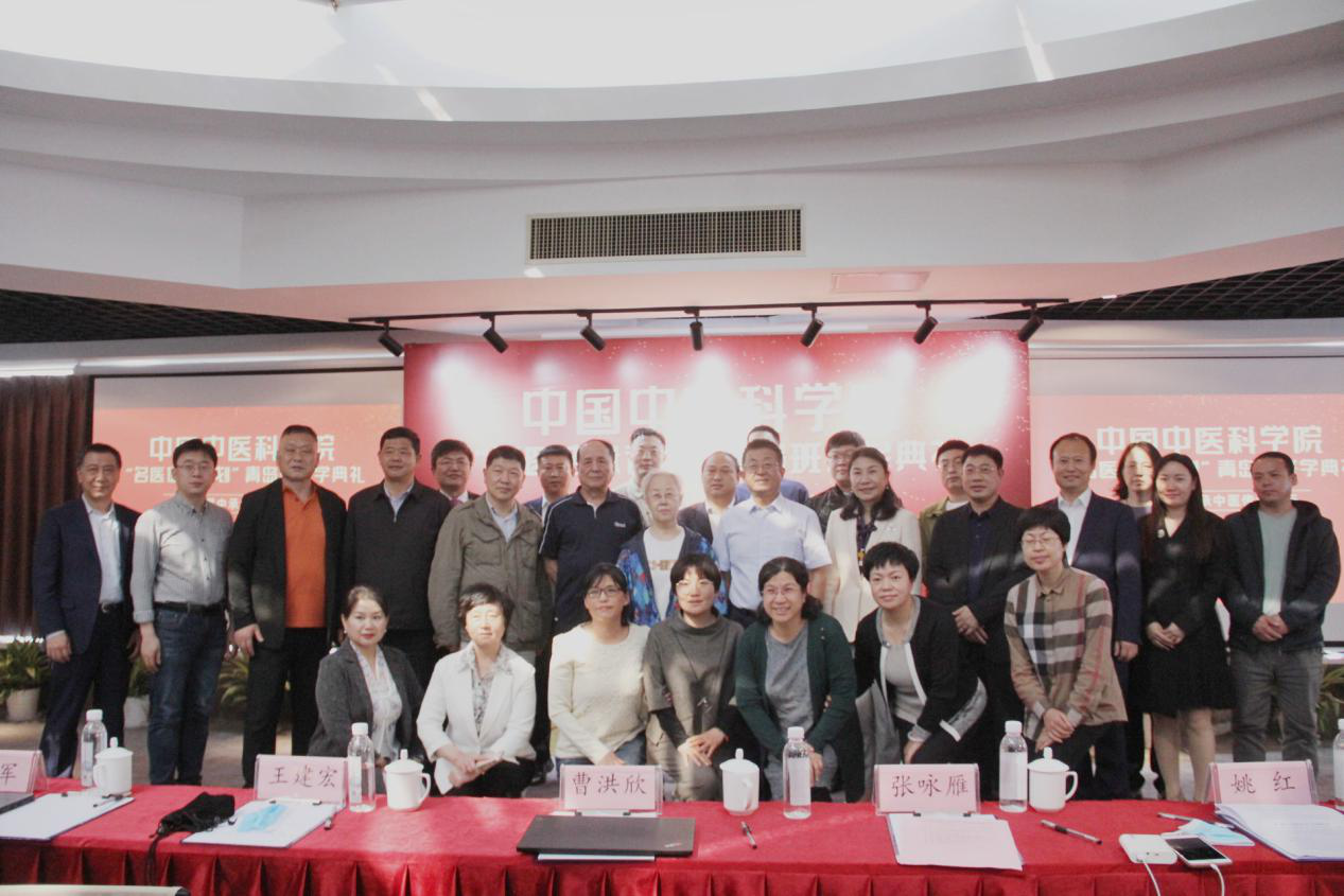 中医科学院联手中承中医，“名医传承计划”在青启动