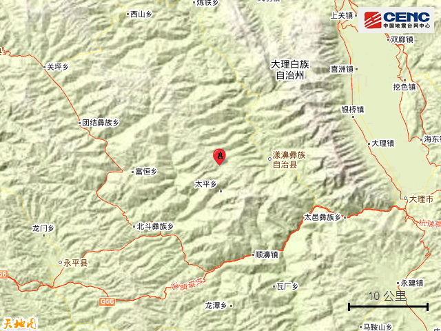 63度,東經99.92度)發生5.6級地震,震源深度10千米.