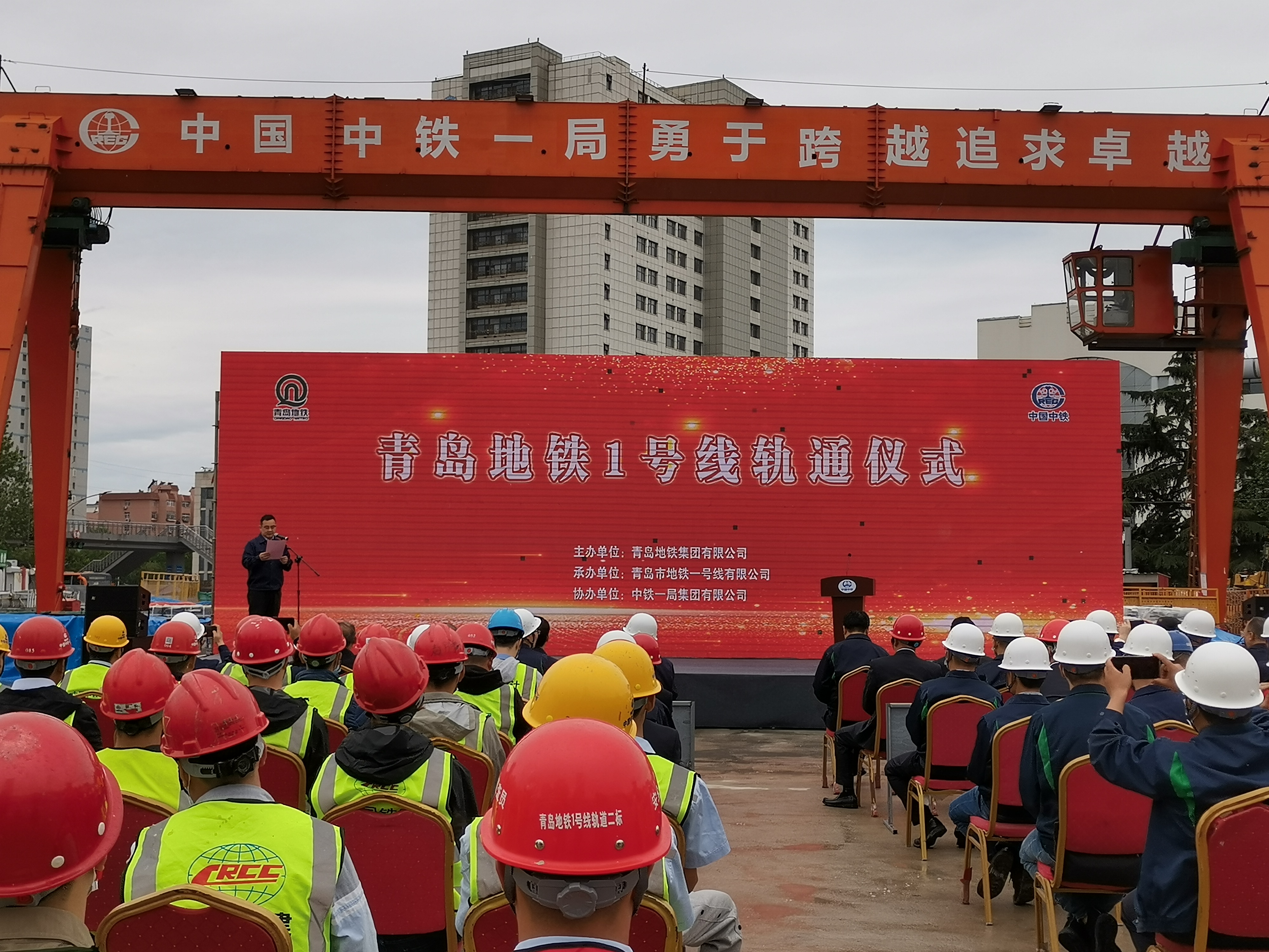 国内最长过海地铁——青岛地铁1号线全线轨通凤凰网青岛_凤凰网