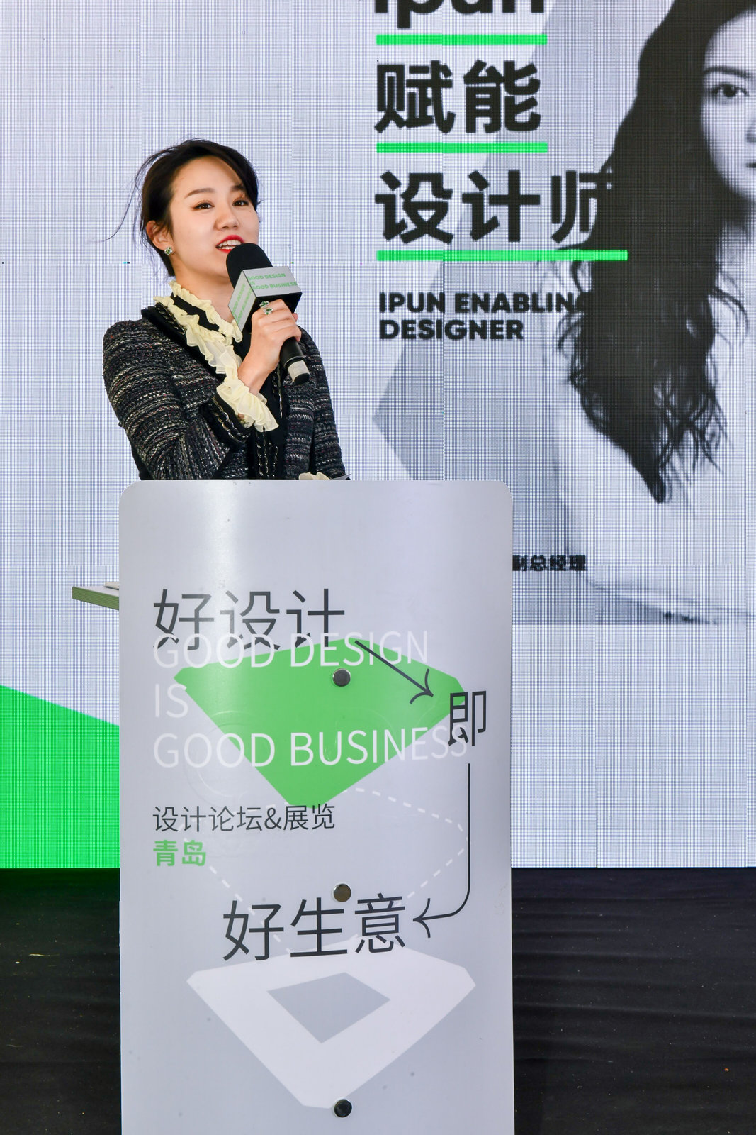 探寻设计与商业共生新未来——“好设计即好生意”青岛设计论坛&展览在市北区成功举办凤凰网青岛_凤凰网