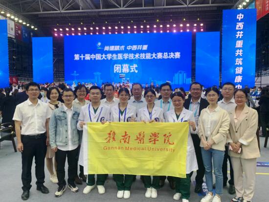赣南医学院参赛队伍
